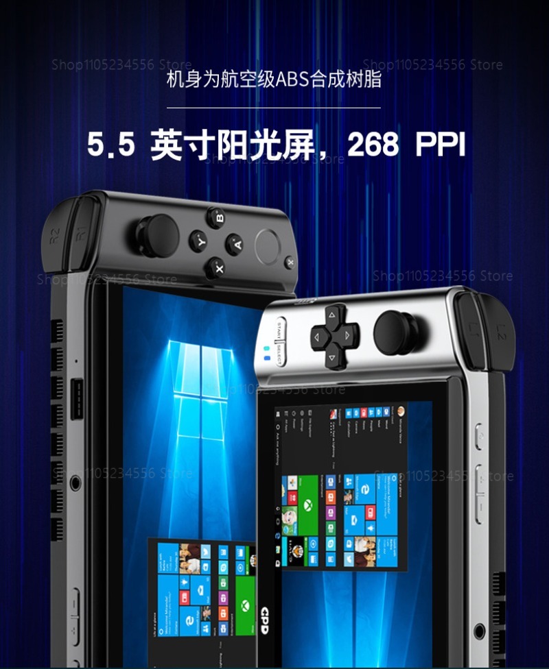 Zewnętrzny wyświetlacz do kons – Gaming Console Portable recenzja i cena